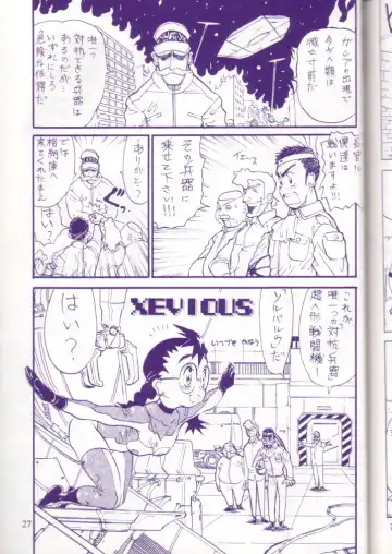 MIDNIGHT GAMES Salon:4 -The last resort- Fhentai - Page 26