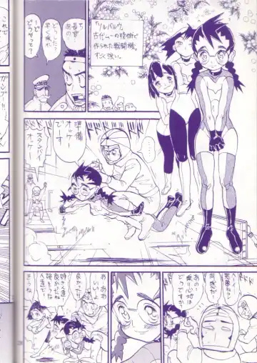 MIDNIGHT GAMES Salon:4 -The last resort- Fhentai - Page 27