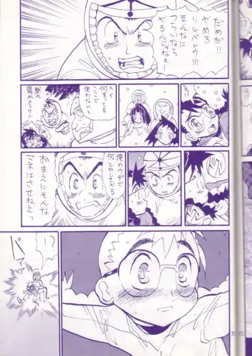 MIDNIGHT GAMES Salon:4 -The last resort- Fhentai - Page 32