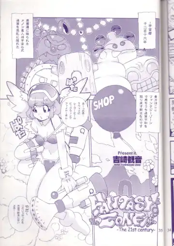 MIDNIGHT GAMES Salon:4 -The last resort- Fhentai - Page 34