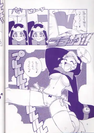 MIDNIGHT GAMES Salon:4 -The last resort- Fhentai - Page 5