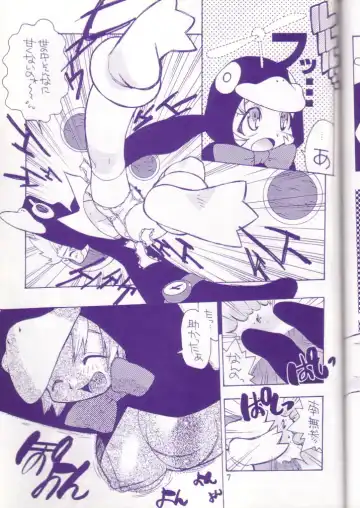 MIDNIGHT GAMES Salon:4 -The last resort- Fhentai - Page 6