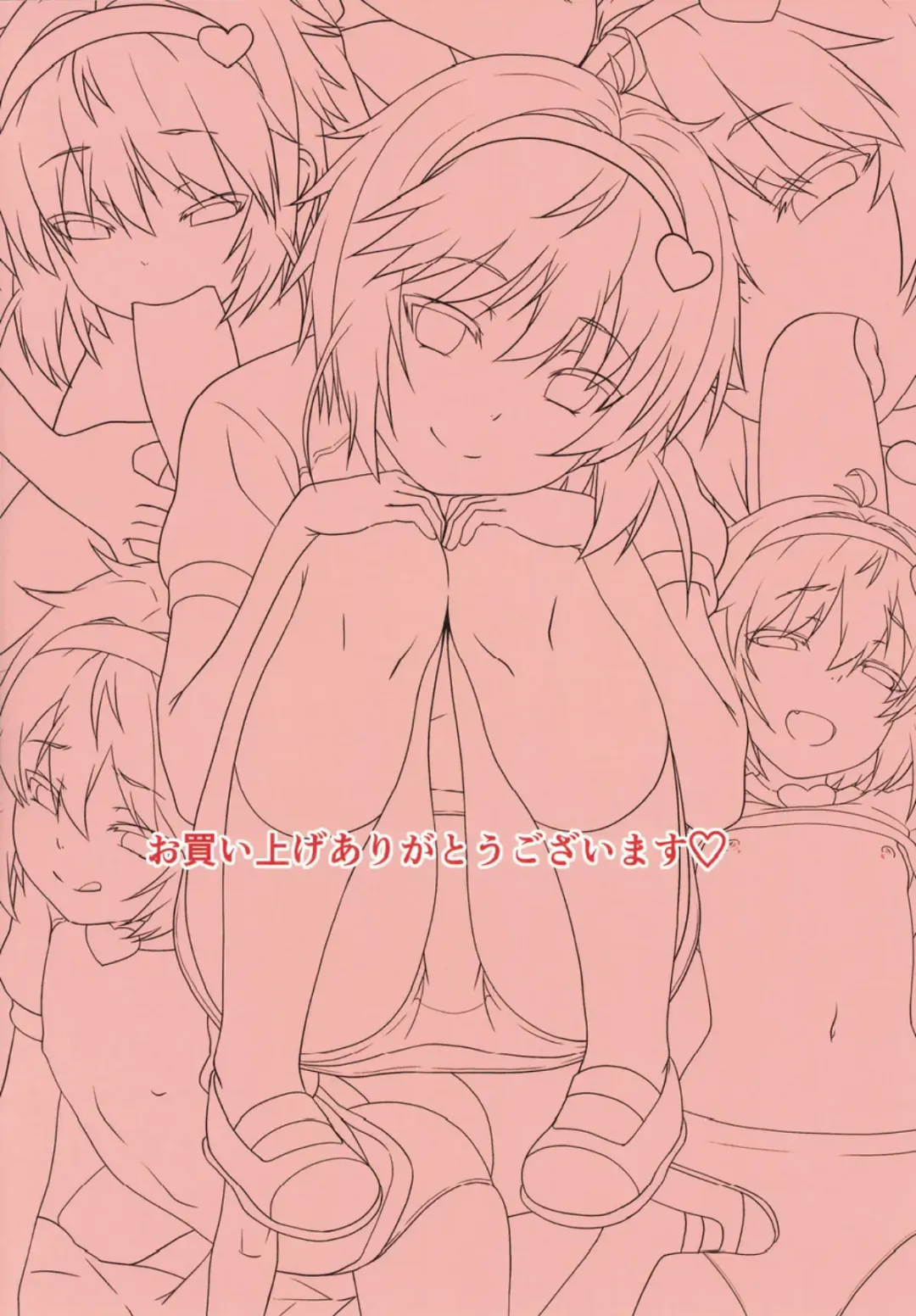 [Ohayou-san] Touhou Chitei Yousai ~Kon Bloomer Returns Hen~ Fhentai - Page 15