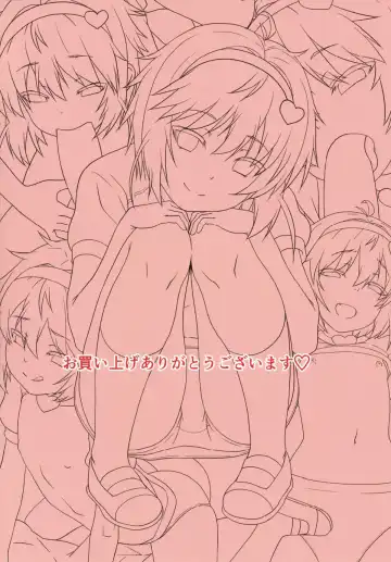 [Ohayou-san] Touhou Chitei Yousai ~Kon Bloomer Returns Hen~ Fhentai - Page 15