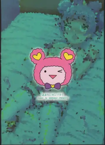 [Yokkora] Laala-chan to Otomodachi Fhentai - Page 22