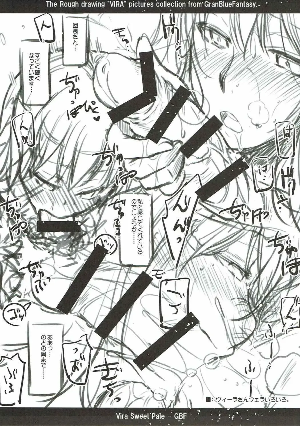 [Ayano Naoto] VSP. Fhentai - Page 14