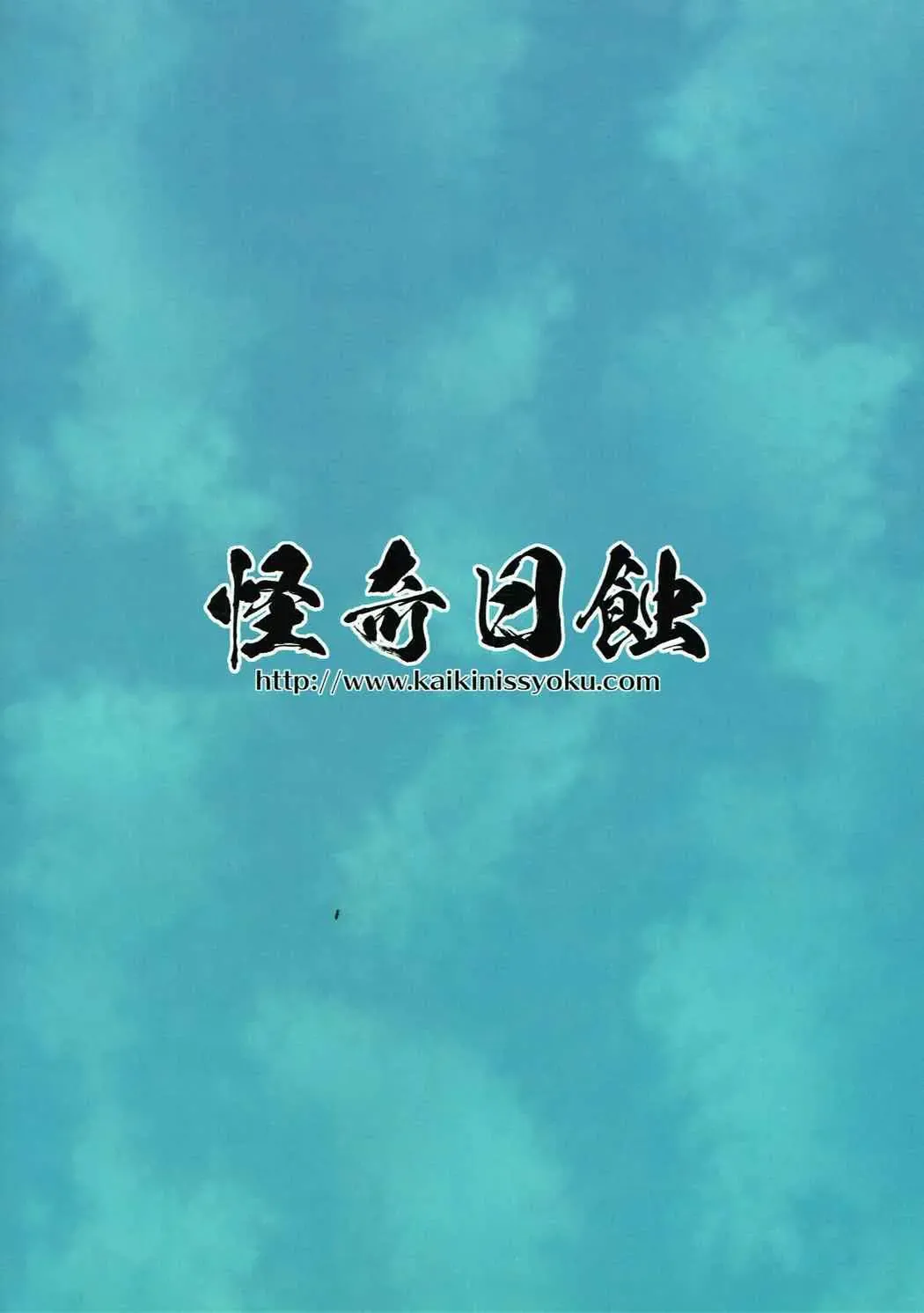 [Ayano Naoto] VSP. Fhentai - Page 18