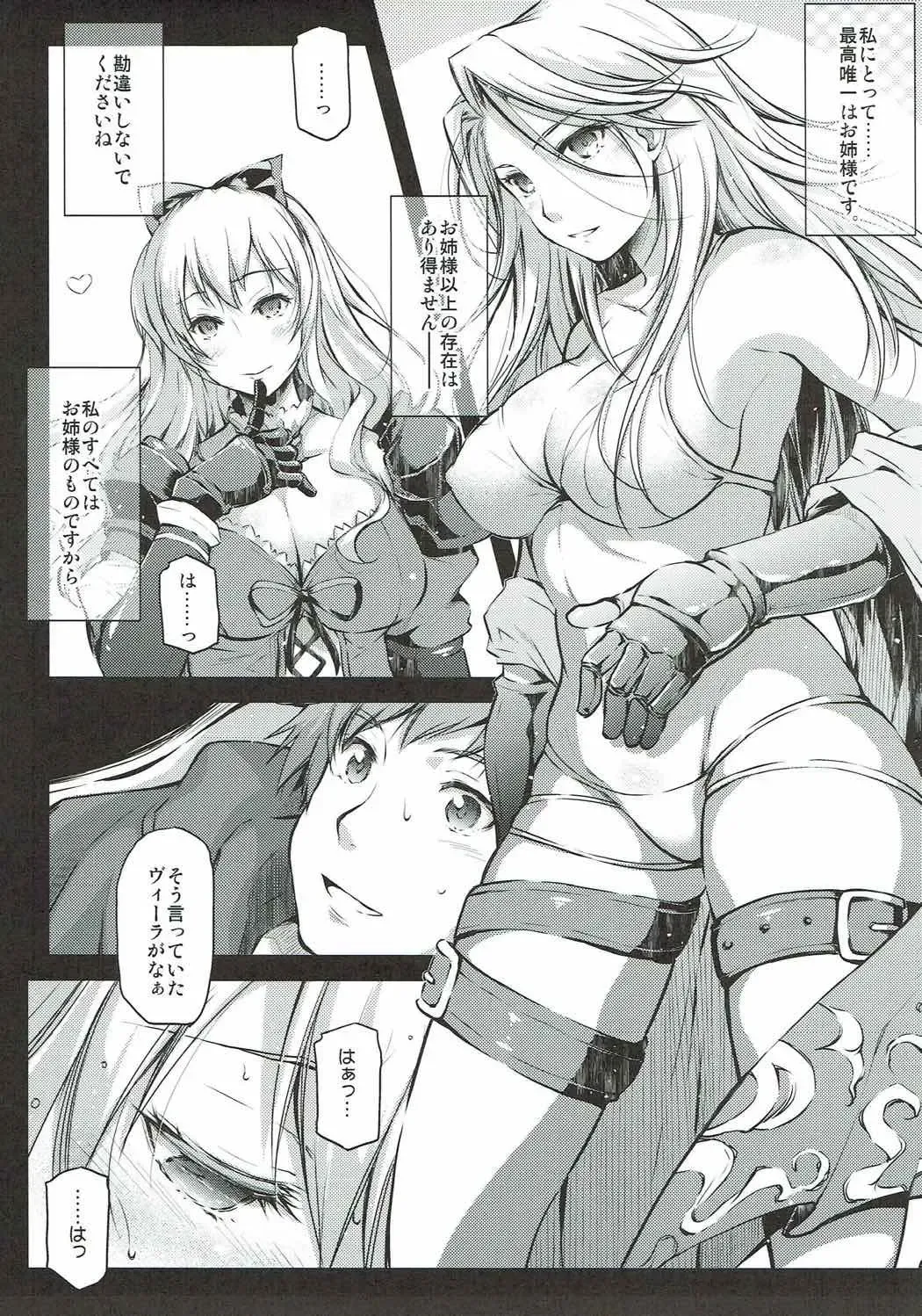 [Ayano Naoto] VSP. Fhentai - Page 2