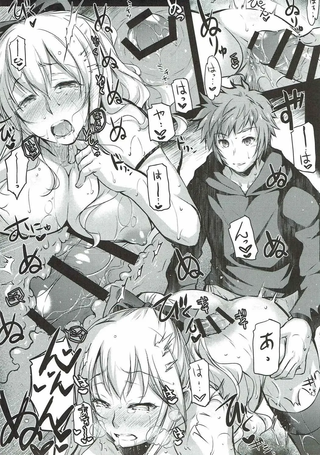 [Ayano Naoto] VSP. Fhentai - Page 4