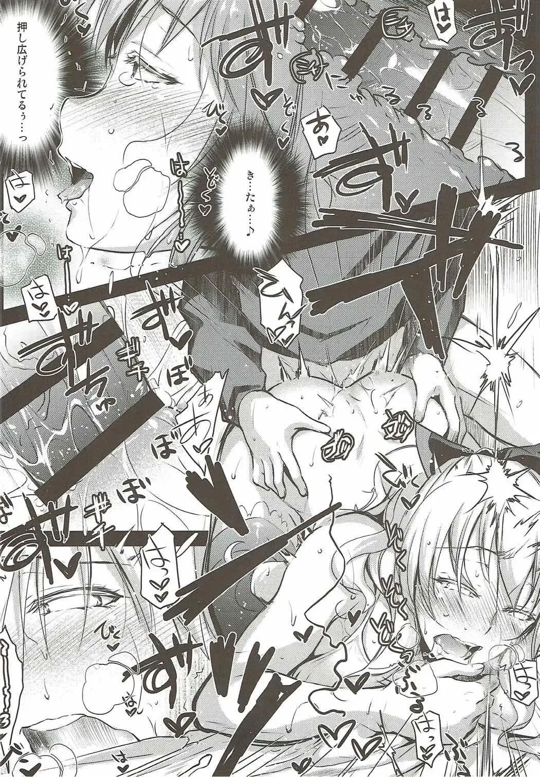 [Ayano Naoto] VSP. Fhentai - Page 5