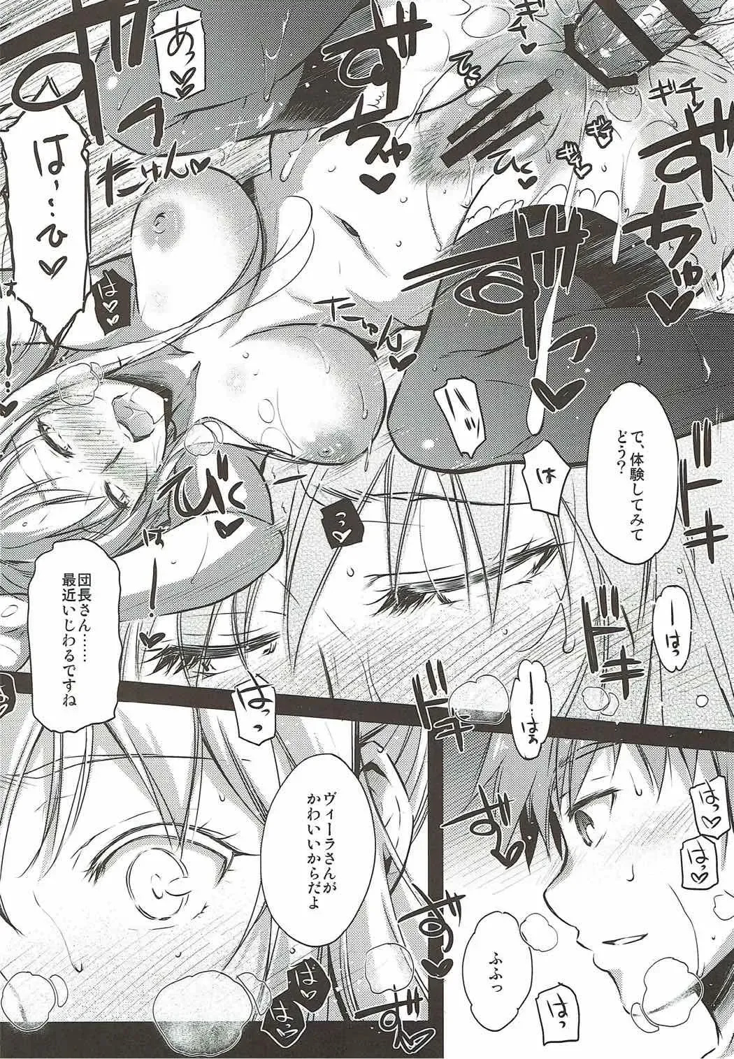 [Ayano Naoto] VSP. Fhentai - Page 7