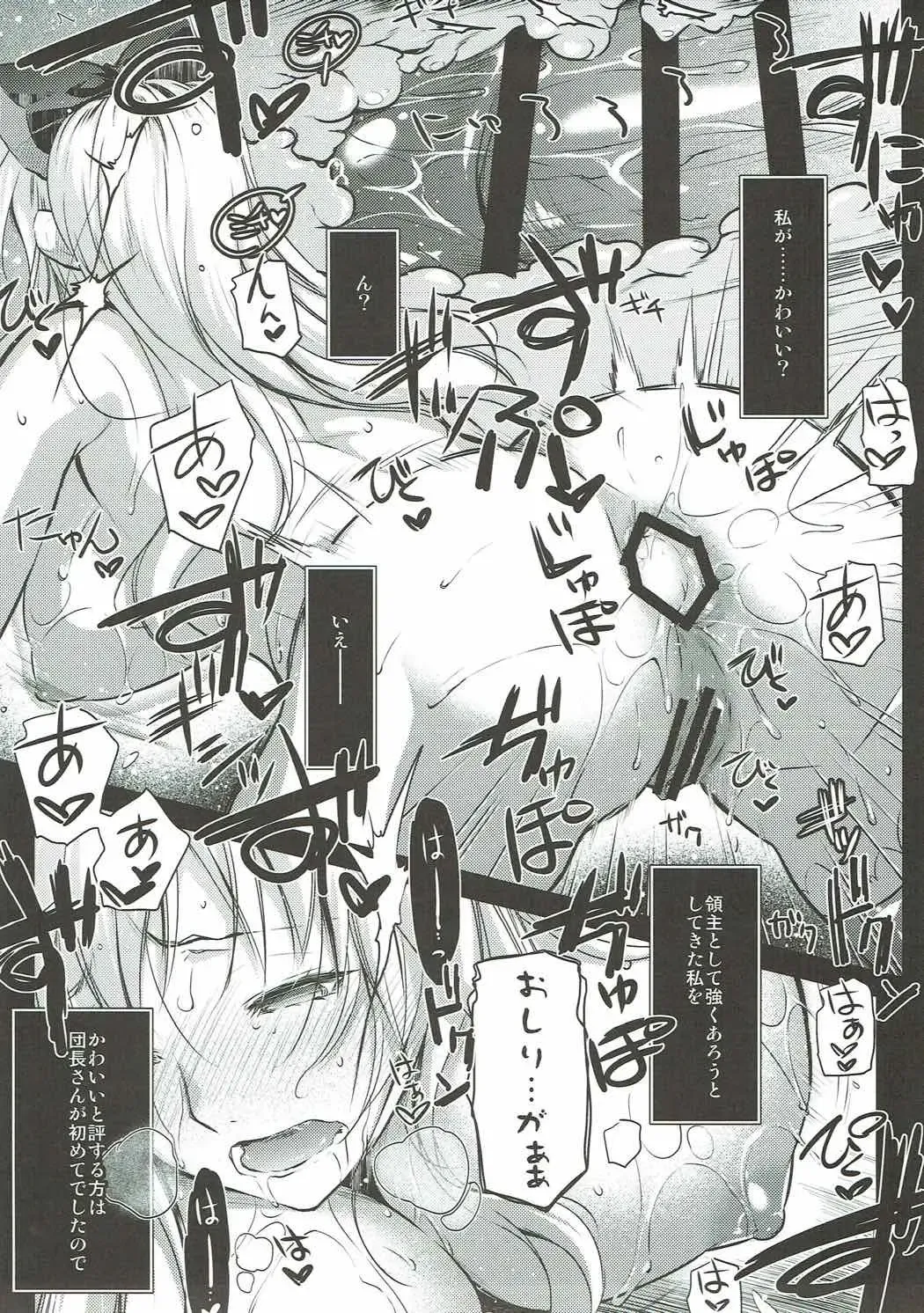 [Ayano Naoto] VSP. Fhentai - Page 8