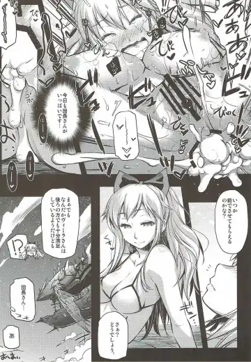 [Ayano Naoto] VSP. Fhentai - Page 11