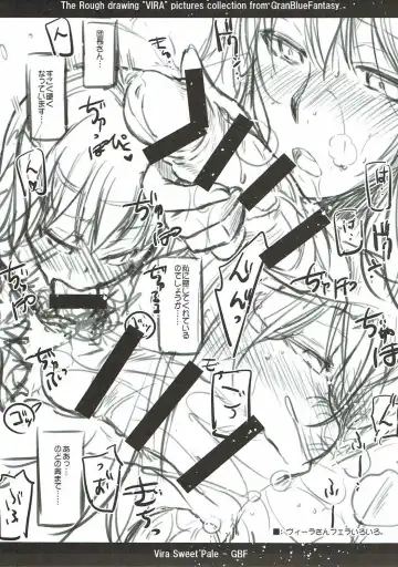 [Ayano Naoto] VSP. Fhentai - Page 14