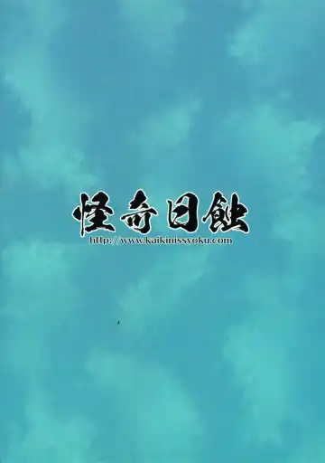 [Ayano Naoto] VSP. Fhentai - Page 18