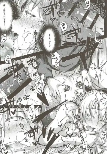 [Ayano Naoto] VSP. Fhentai - Page 5