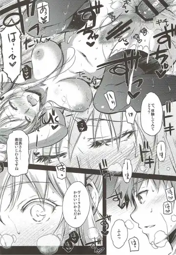 [Ayano Naoto] VSP. Fhentai - Page 7