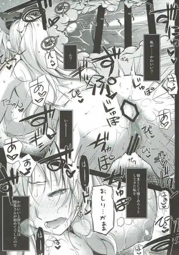 [Ayano Naoto] VSP. Fhentai - Page 8