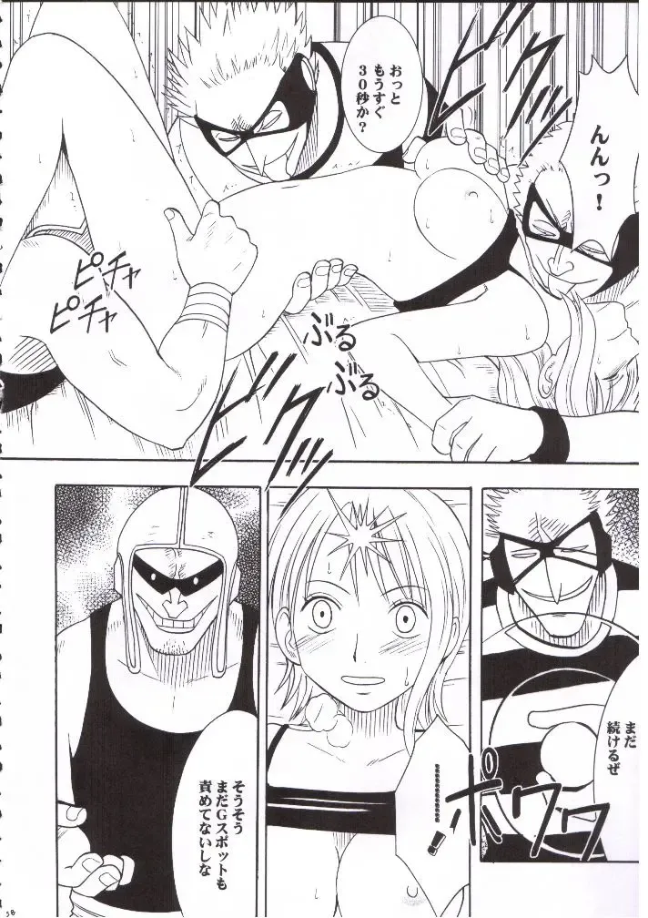 [Crimson] Nami Robin Double Hard Fhentai - Page 36