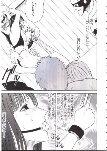 [Crimson] Nami Robin Double Hard Fhentai - Page 10