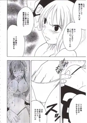 [Crimson] Nami Robin Double Hard Fhentai - Page 20