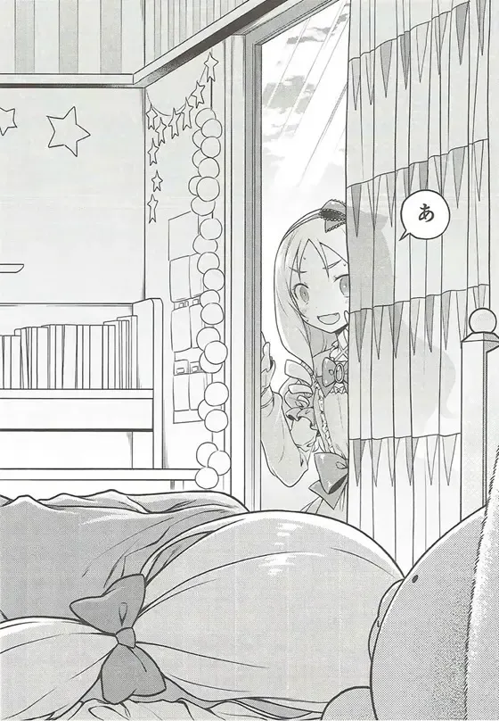 [Cloth Tsugutoshi] Sonna Namae no Hito deshita. -Zanteiban- Fhentai - Page 15