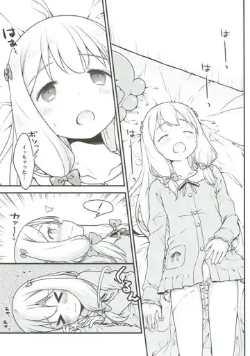 [Cloth Tsugutoshi] Sonna Namae no Hito deshita. -Zanteiban- Fhentai - Page 14