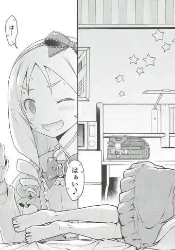 [Cloth Tsugutoshi] Sonna Namae no Hito deshita. -Zanteiban- Fhentai - Page 16