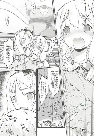 [Cloth Tsugutoshi] Sonna Namae no Hito deshita. -Zanteiban- Fhentai - Page 17