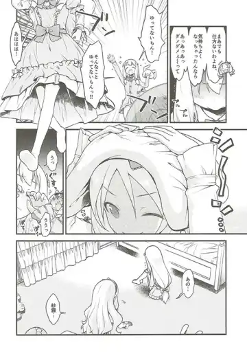 [Cloth Tsugutoshi] Sonna Namae no Hito deshita. -Zanteiban- Fhentai - Page 19