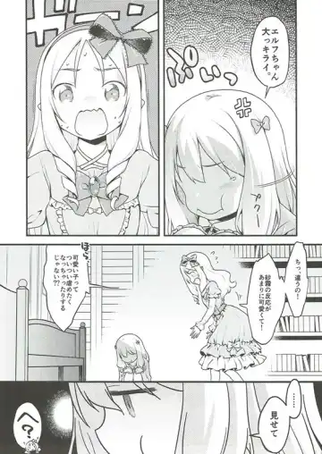 [Cloth Tsugutoshi] Sonna Namae no Hito deshita. -Zanteiban- Fhentai - Page 20