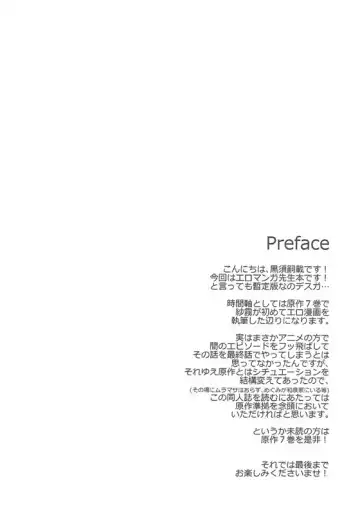 [Cloth Tsugutoshi] Sonna Namae no Hito deshita. -Zanteiban- Fhentai - Page 3