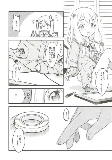 [Cloth Tsugutoshi] Sonna Namae no Hito deshita. -Zanteiban- Fhentai - Page 5