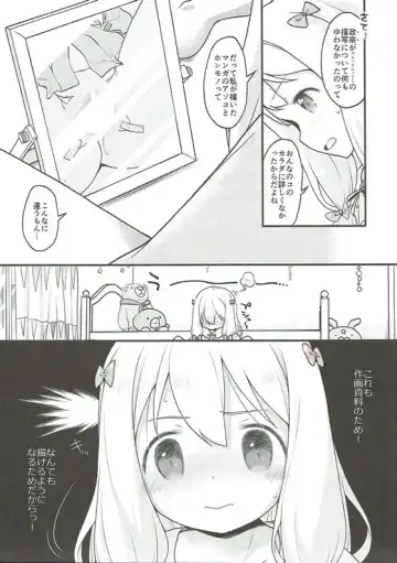[Cloth Tsugutoshi] Sonna Namae no Hito deshita. -Zanteiban- Fhentai - Page 6