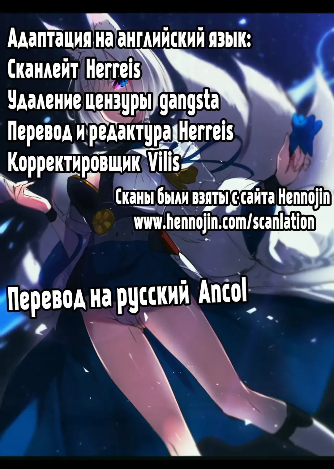 [Milkshake] Bakakuma Satania's Human Domination Plan (decensored) Fhentai - Page 17