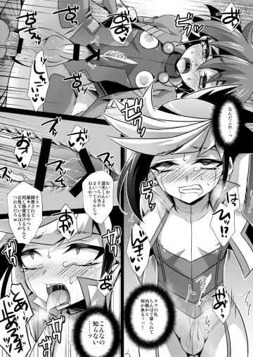 [Kaitou Yuuhi] Synchro Zecchou Resonance Fhentai - Page 14
