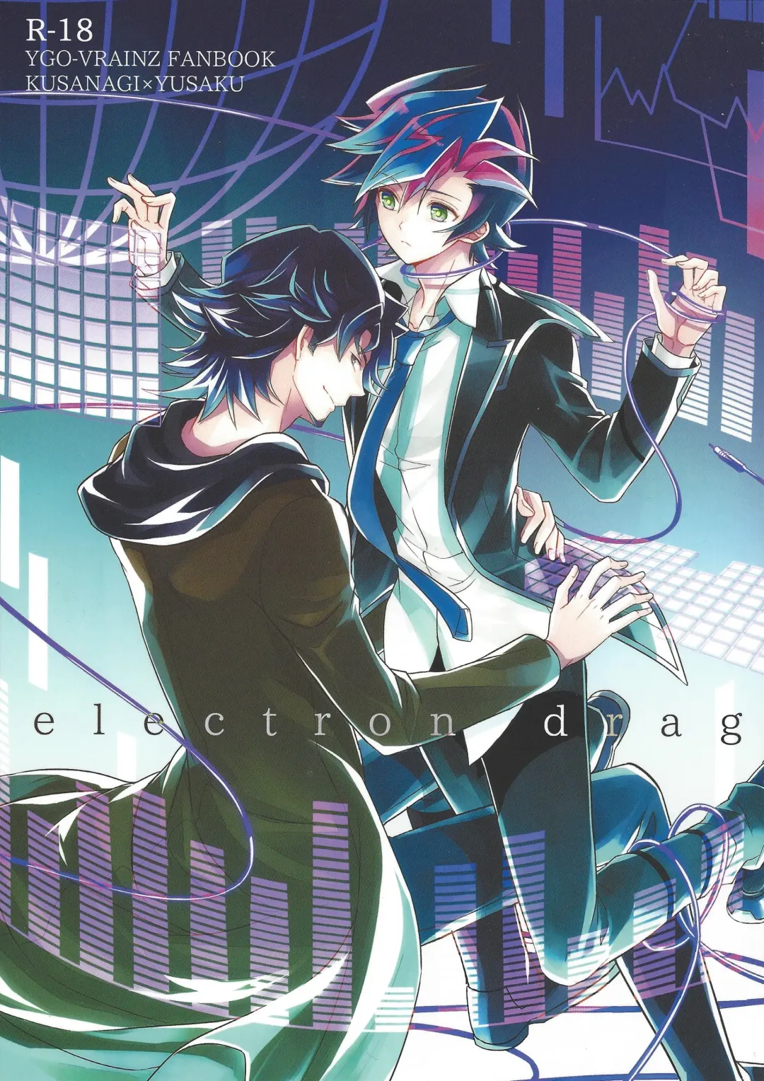 [Azuma Hirota] electron drag Fhentai - Page 1