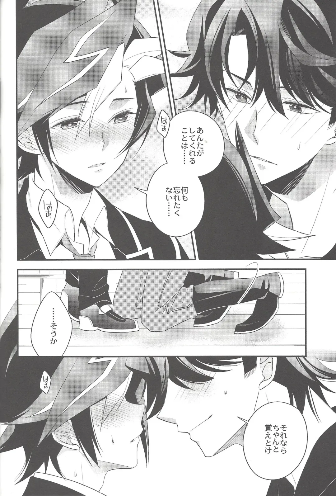 [Azuma Hirota] electron drag Fhentai - Page 21