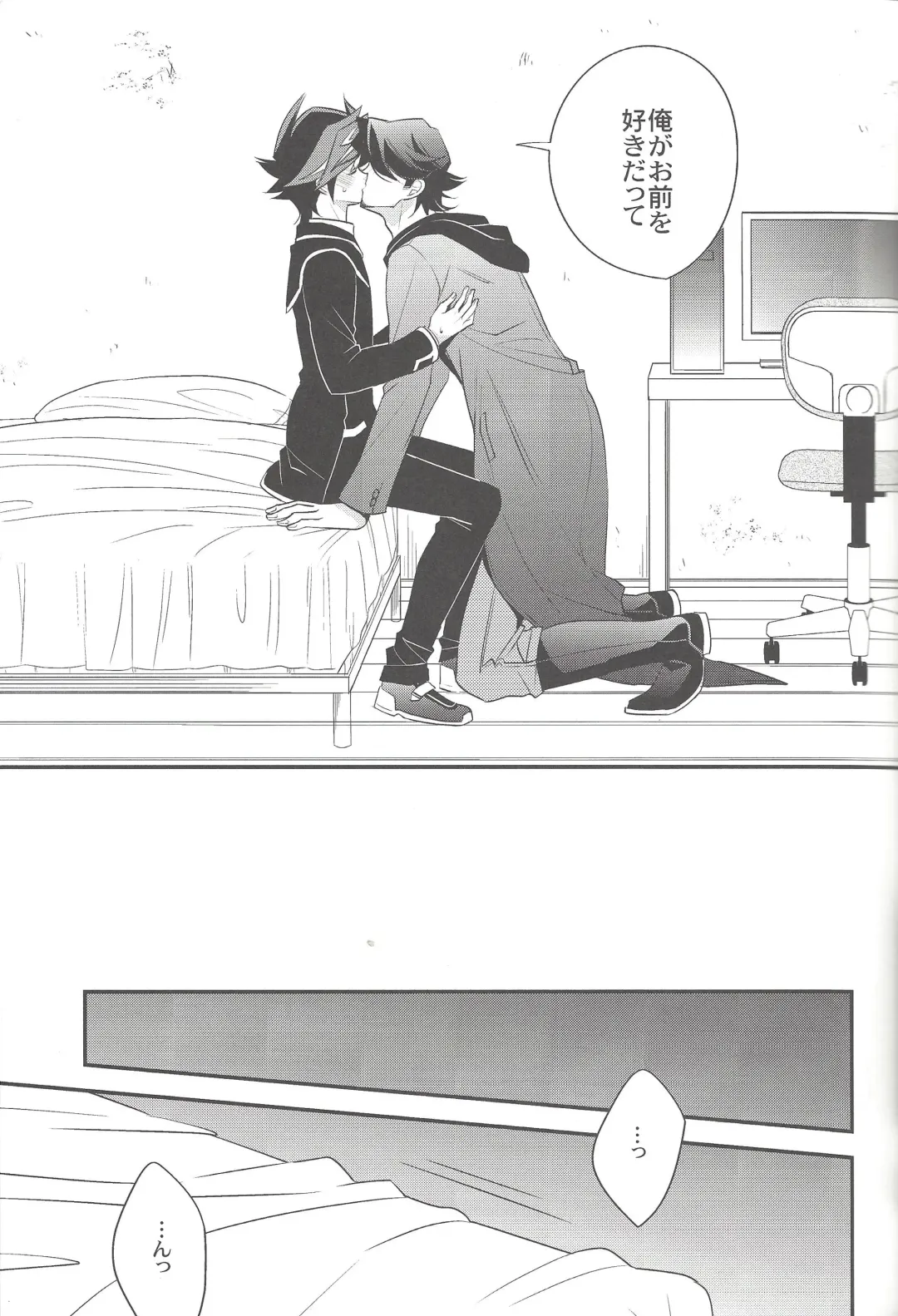 [Azuma Hirota] electron drag Fhentai - Page 22