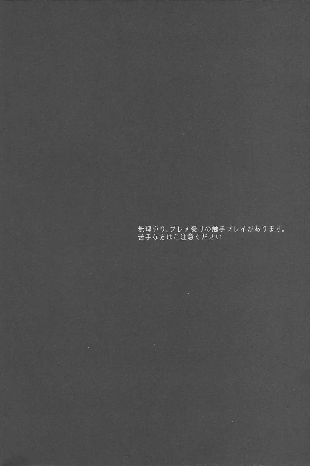 [Azuma Hirota] electron drag Fhentai - Page 3