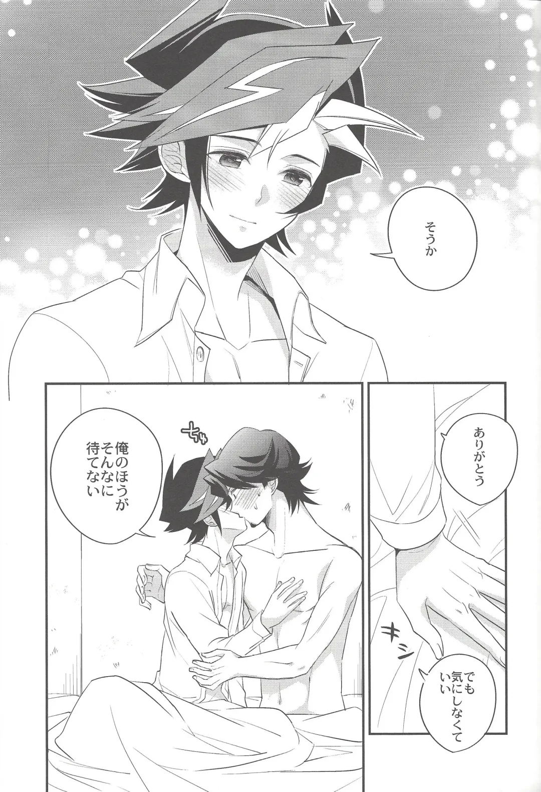 [Azuma Hirota] electron drag Fhentai - Page 32