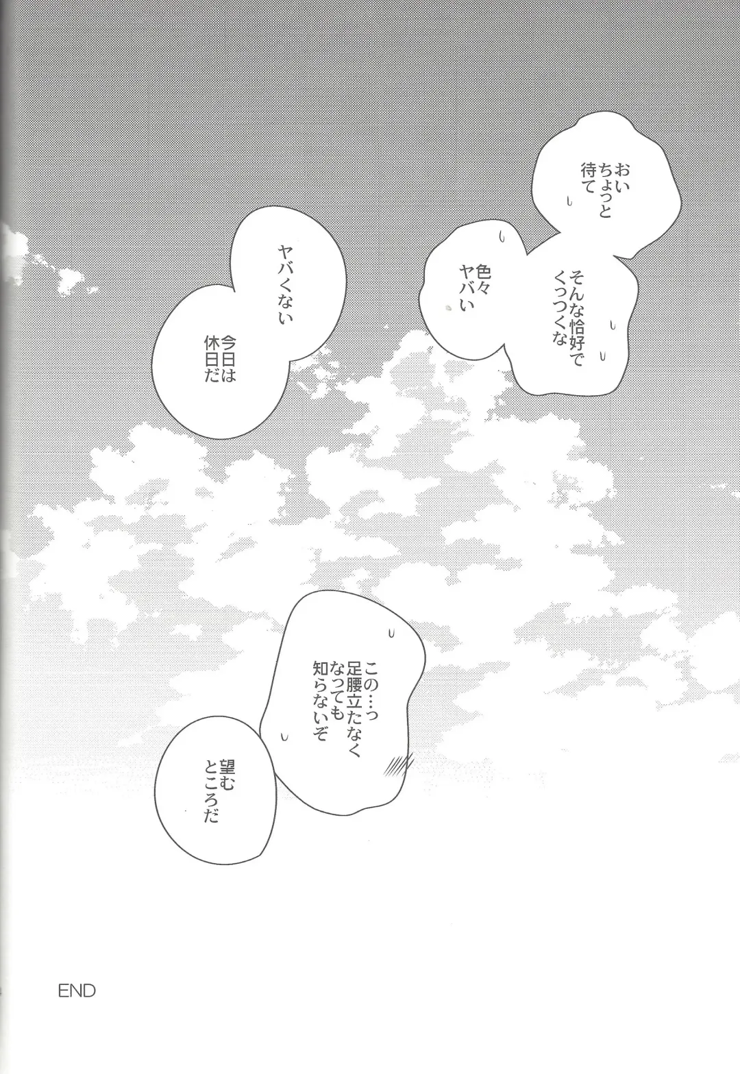 [Azuma Hirota] electron drag Fhentai - Page 33