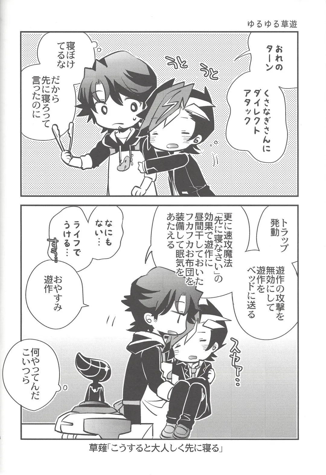 [Azuma Hirota] electron drag Fhentai - Page 35