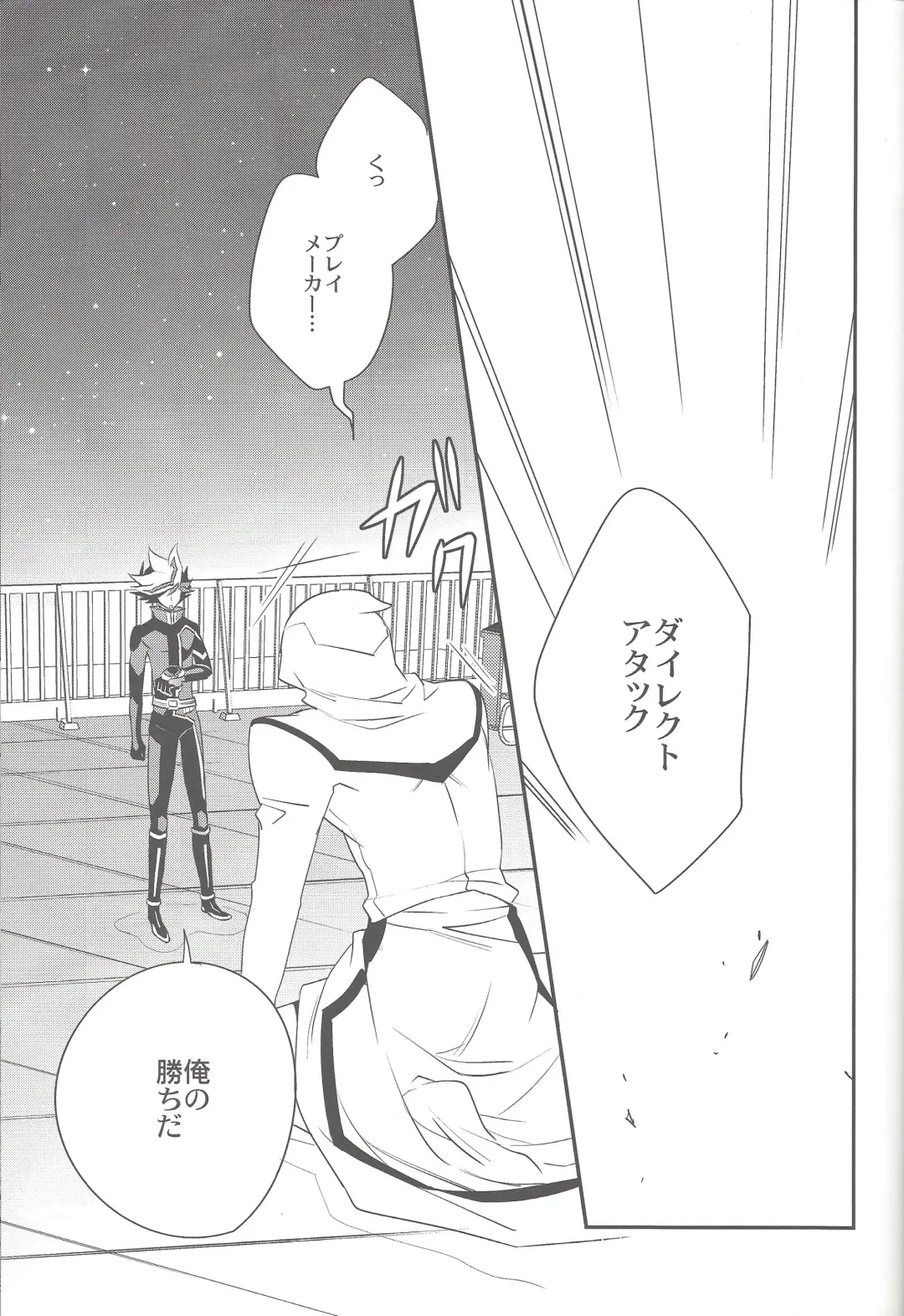 [Azuma Hirota] electron drag Fhentai - Page 4