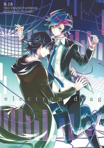 Read [Azuma Hirota] electron drag - Fhentai