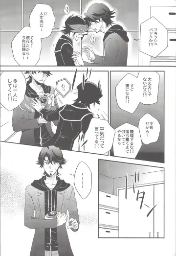 [Azuma Hirota] electron drag Fhentai - Page 10