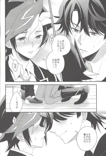 [Azuma Hirota] electron drag Fhentai - Page 21