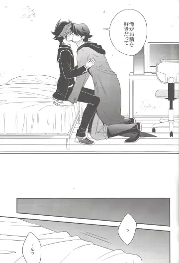 [Azuma Hirota] electron drag Fhentai - Page 22