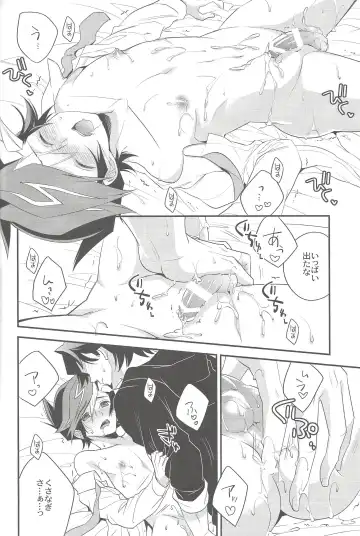 [Azuma Hirota] electron drag Fhentai - Page 25