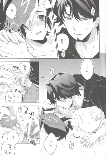 [Azuma Hirota] electron drag Fhentai - Page 26